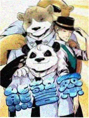 书房里的世界观