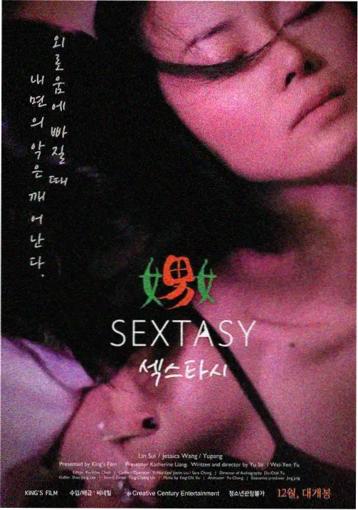 虫师